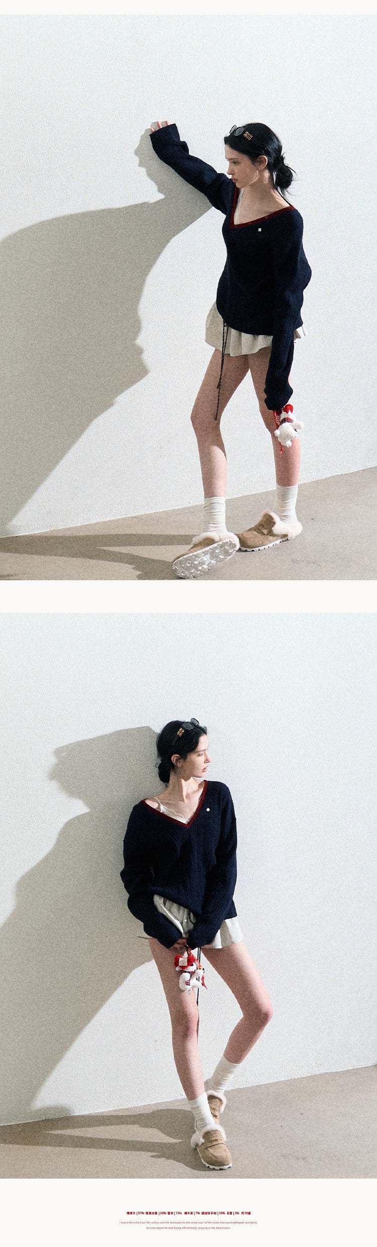 OAKMOO "The River Crossed Me" - Fashionable V-neck knit sweater, perfect for everyday wear and work.