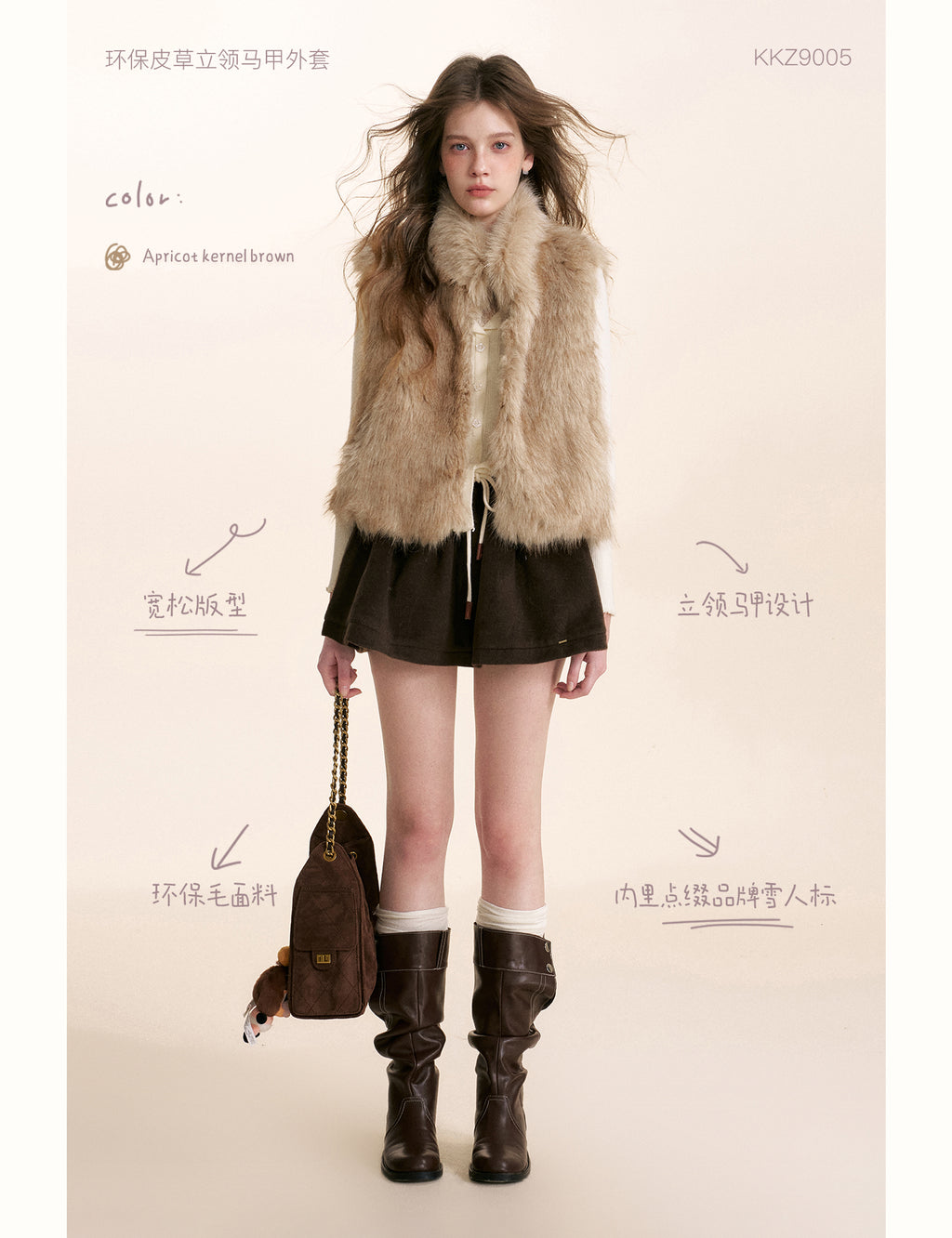 KROCHE Safari Core 25aw Eco-Friendly Fur Short Stand Collar Overcoat, Thick and Warm