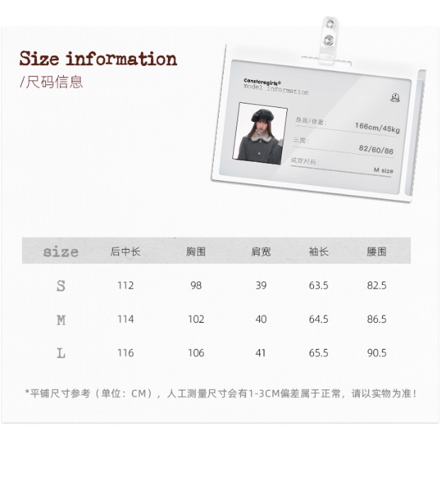 CANSTORE 'Moscow Haze' Grey woolen coat with rose buttons and a tight waist