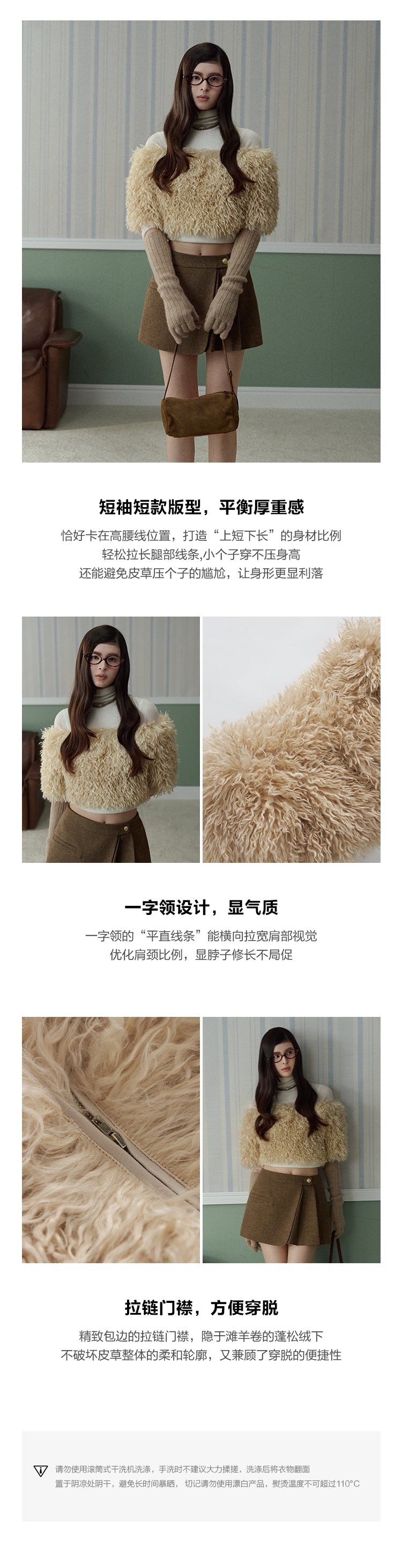 LaLune Duciel One Shoulder Crop Top Short Sleeve Eco-Friendly Fleece Jacket