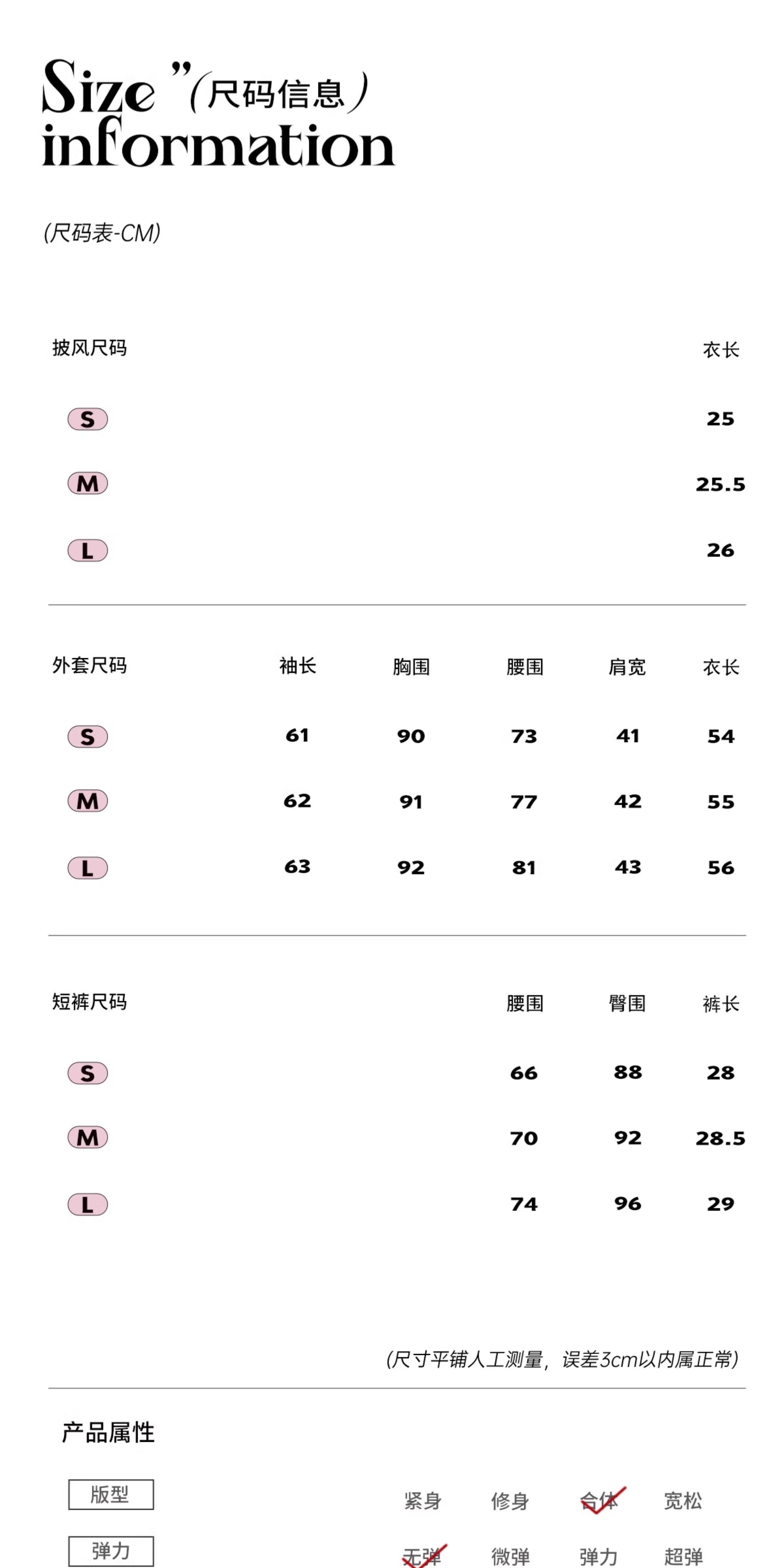 SHAOYEYAN Women's "Through Her Dreams" Luxury Winter Coat, Cloak and Shorts Trio Set