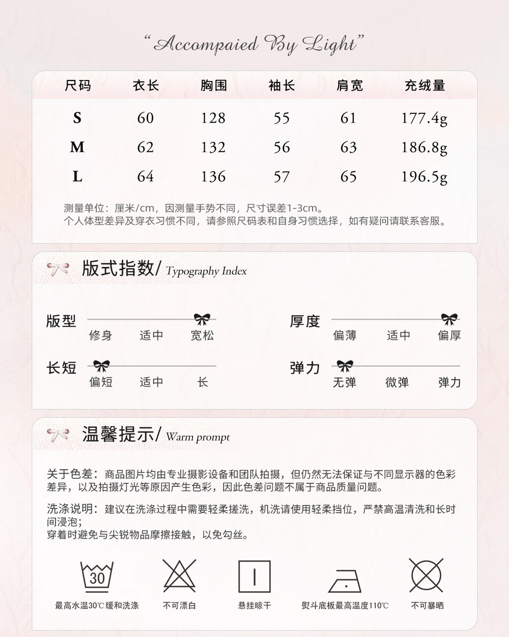 AOORAA 【Winter New Arrival】Original Design Patchwork Fleece Jacket "Cherry Blossom Snow"