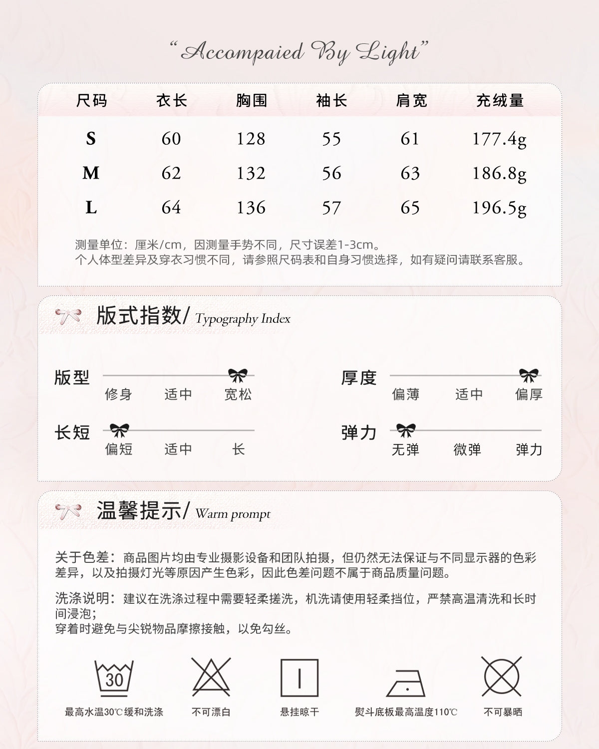 AOORAA 【Winter New Arrival】Original Design Patchwork Fleece Jacket "Cherry Blossom Snow"