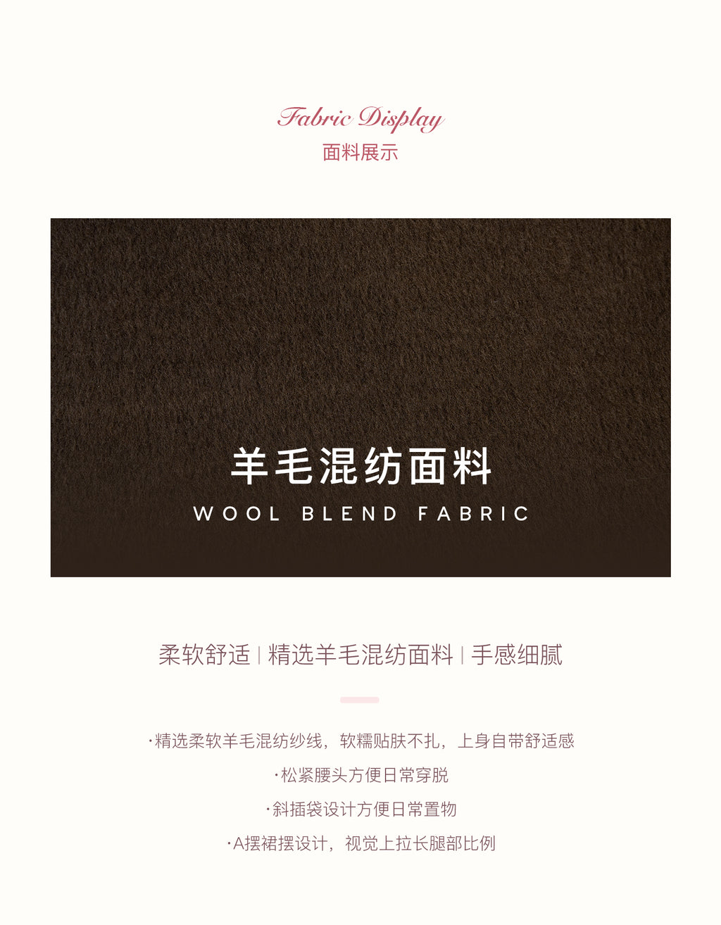 KROCHE A-line mini skirt with drawstring in dark chocolate wool blend color block 25aw