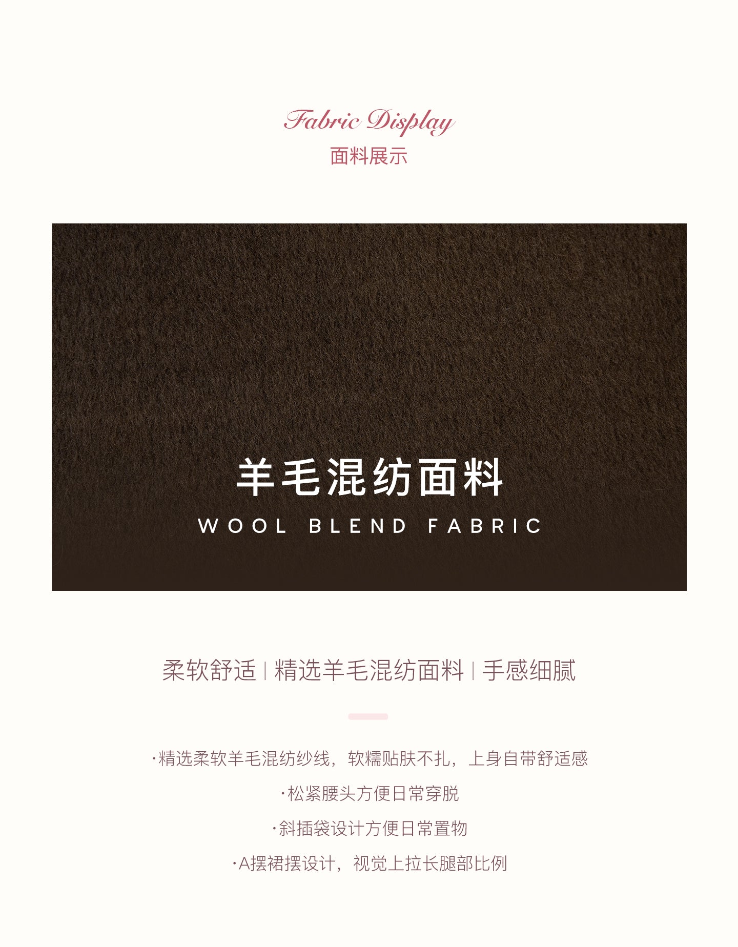 KROCHE A-line mini skirt with drawstring in dark chocolate wool blend color block 25aw