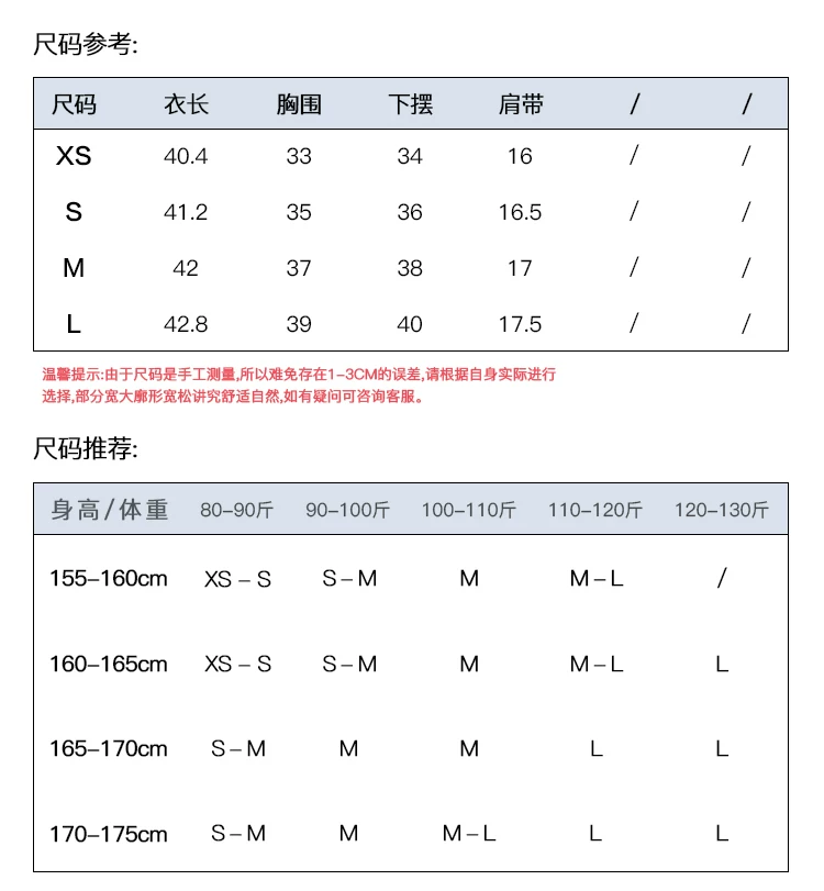 LaluneDuCiel Lightweight, minimalist knit camisole, knotted back, Lyocell, suitable for women