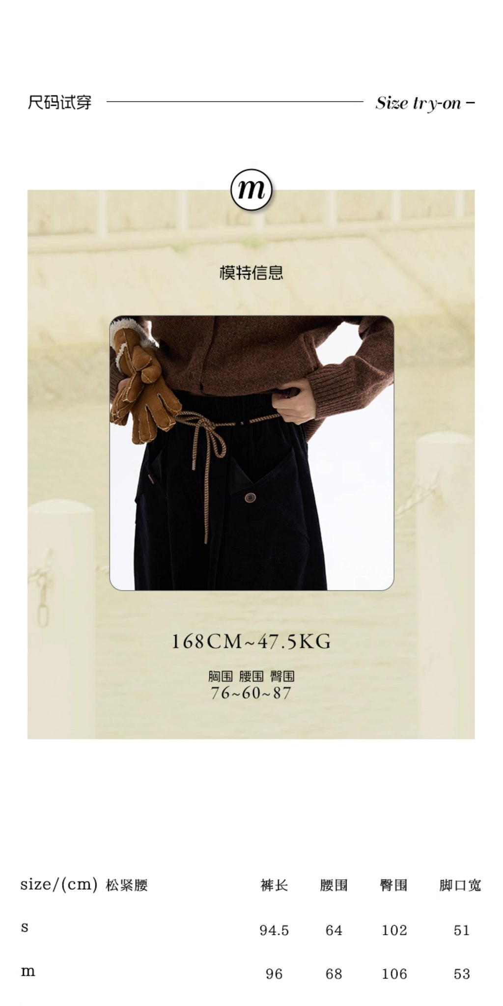 LEBEMIO "LeBemio" "Barn Basin" Classic Style Corduroy Flared Pants with Waist Tie