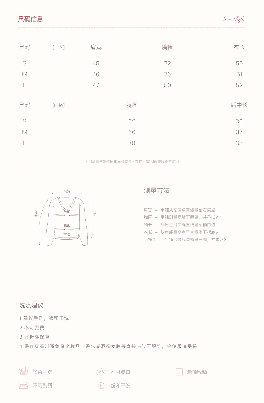 KROCHE Two-piece short-sleeved t-shirt with a slim fit, halter neck, color combination, "Lyocell" striped pattern.