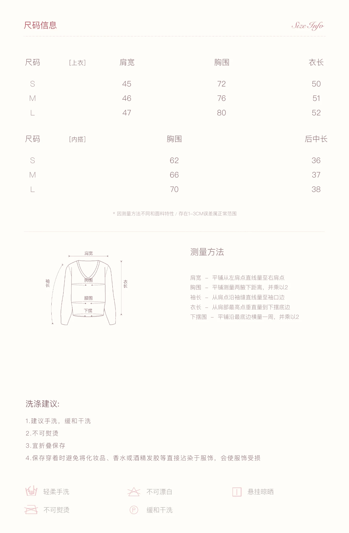 KROCHE Two-piece short-sleeved t-shirt with a slim fit, halter neck, color combination, "Lyocell" striped pattern.