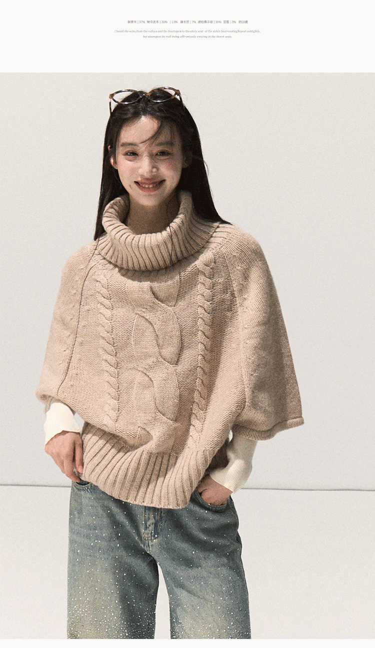 Oakmoo "Full Moon Changes" Thick Rope Knit Sweater