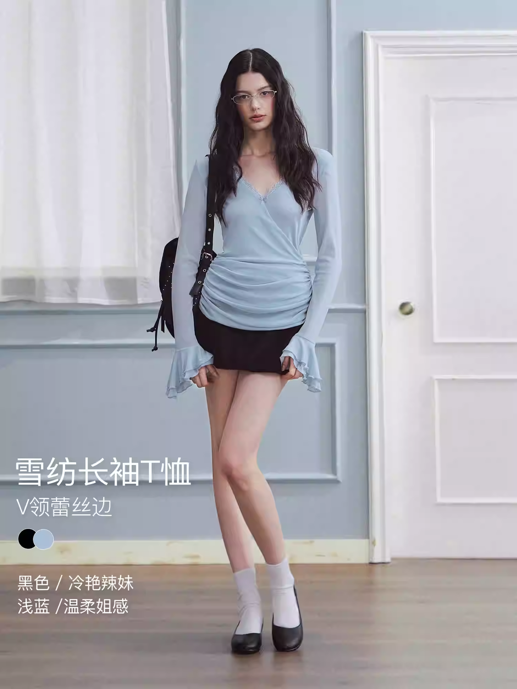 LaluneDuCiel Light, soft, flared long-sleeved T-shirt, V-neck, light chiffon material, for women, perfect for spring.