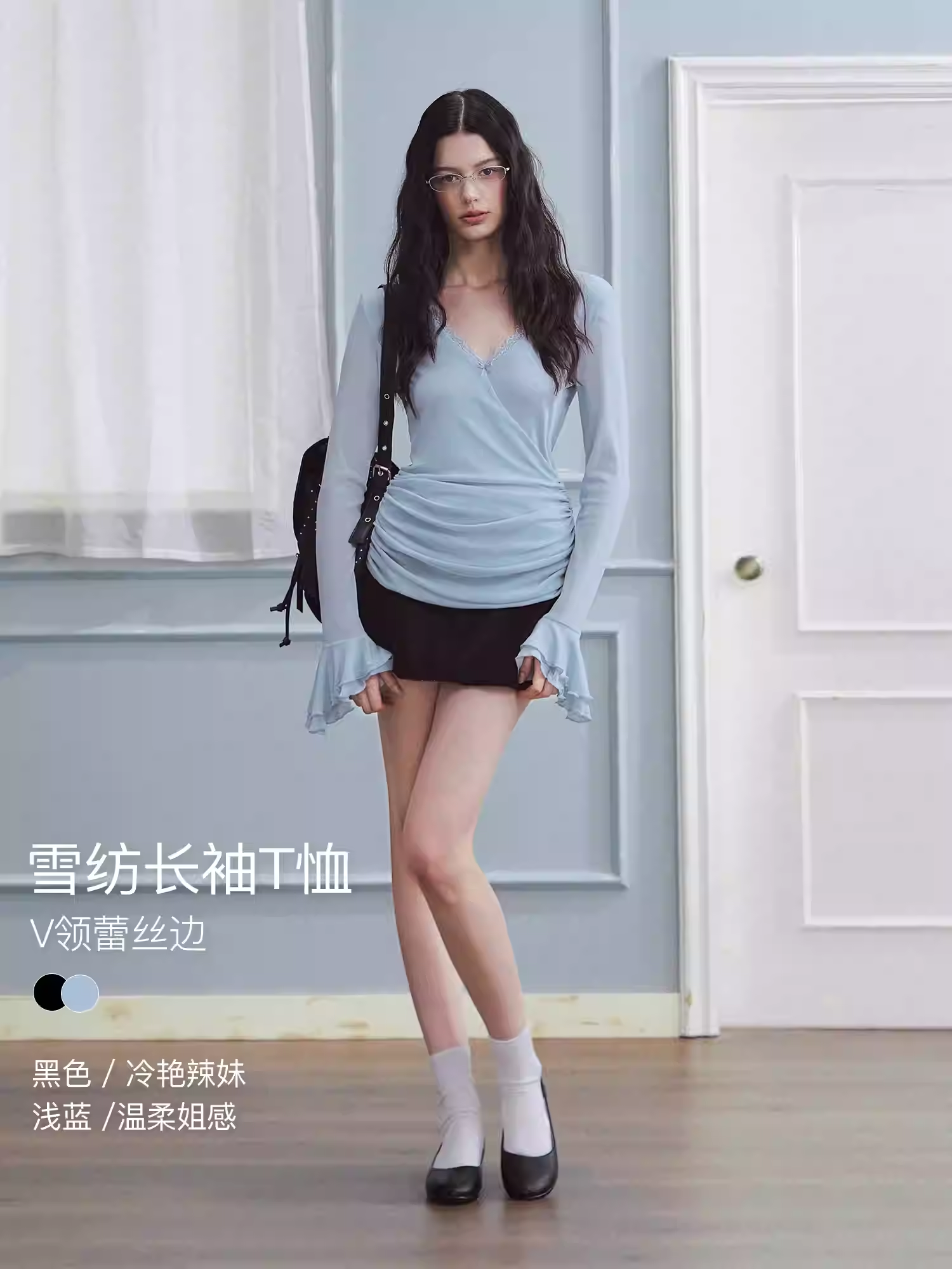 LaluneDuCiel Light, soft, flared long-sleeved T-shirt, V-neck, light chiffon material, for women, perfect for spring.