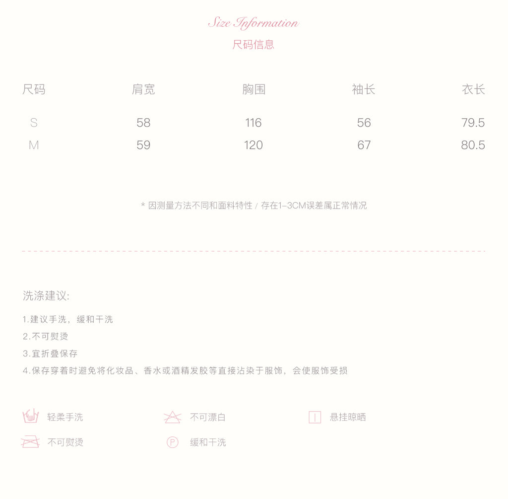 KROCHE 25aw Geek Chic cotton trench coat with stand collar and appliqué embroidery