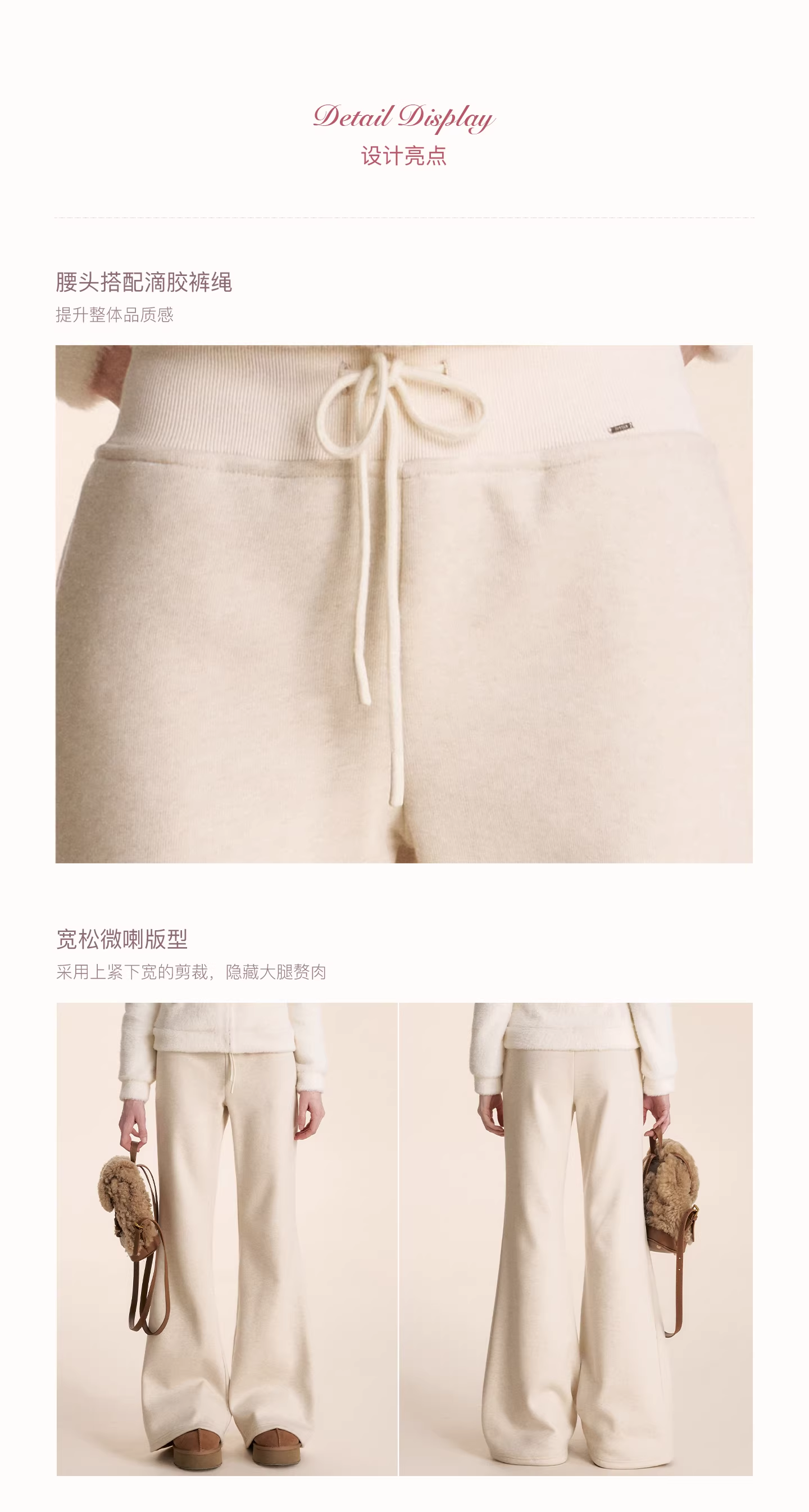 KROCHE Comfortable, wide-leg fleece pants, cashmere blend, ribbed, loose style.