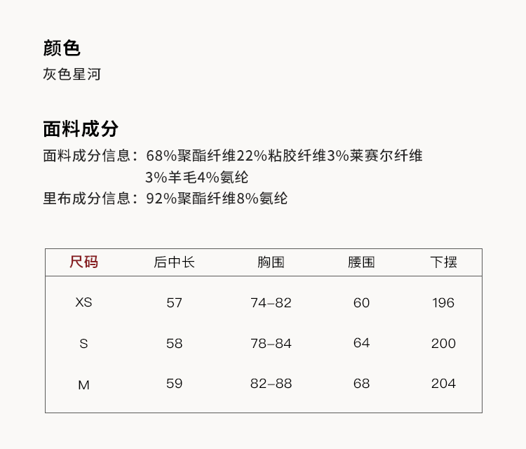 OAKMOO Silver Sequined Grey Bodycon Mini Dress with Waist (Sale)