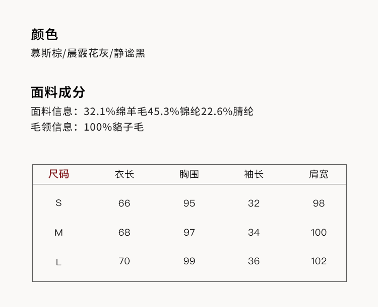 OAKMOO "Tangible Gift" - Women's Loose Cardigan with Raccoon Collar, Thick and Warm Coat.