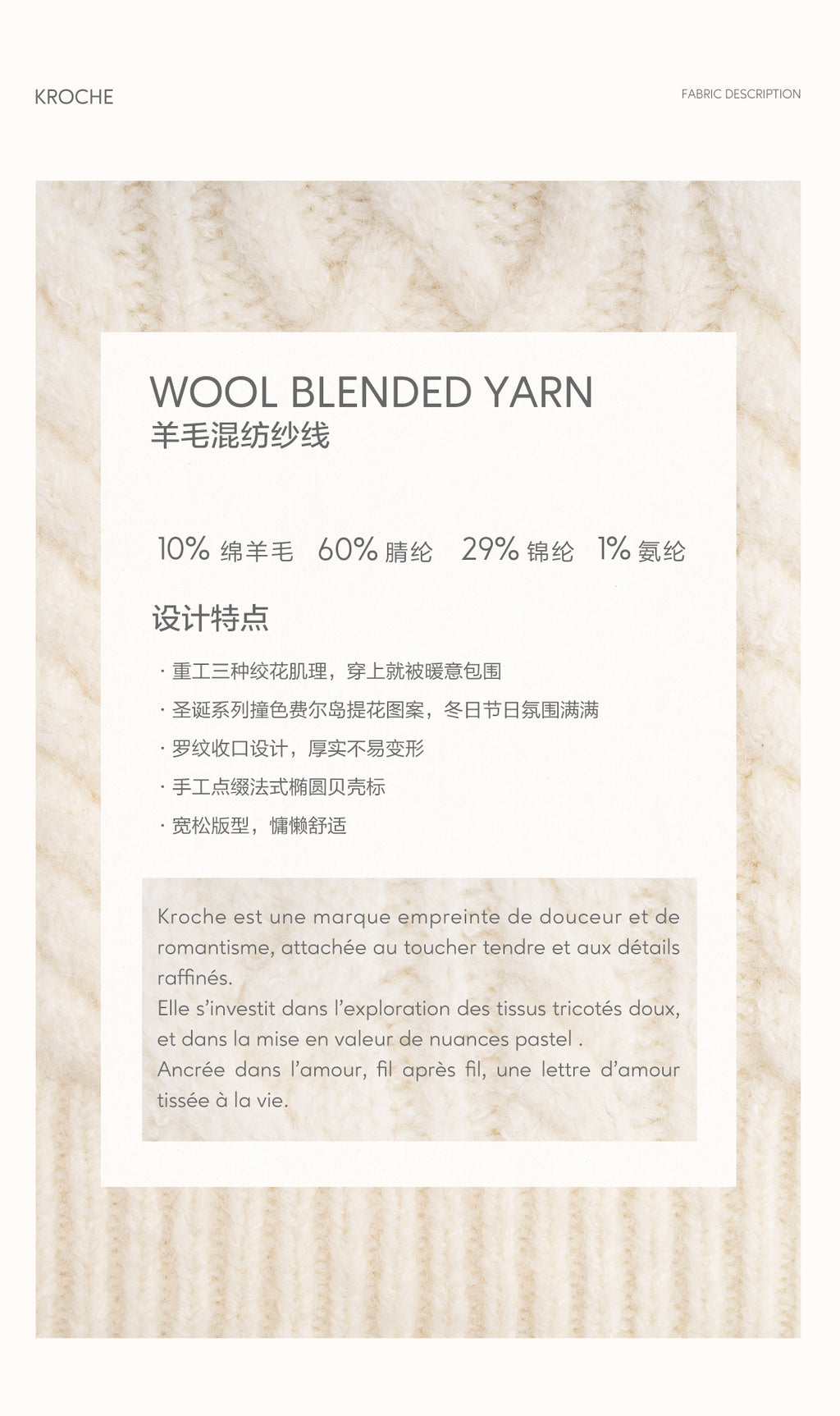 KROCHE Kroche Fair Isle Color Block Knit Crewneck Sweater by Zhao Jinmai