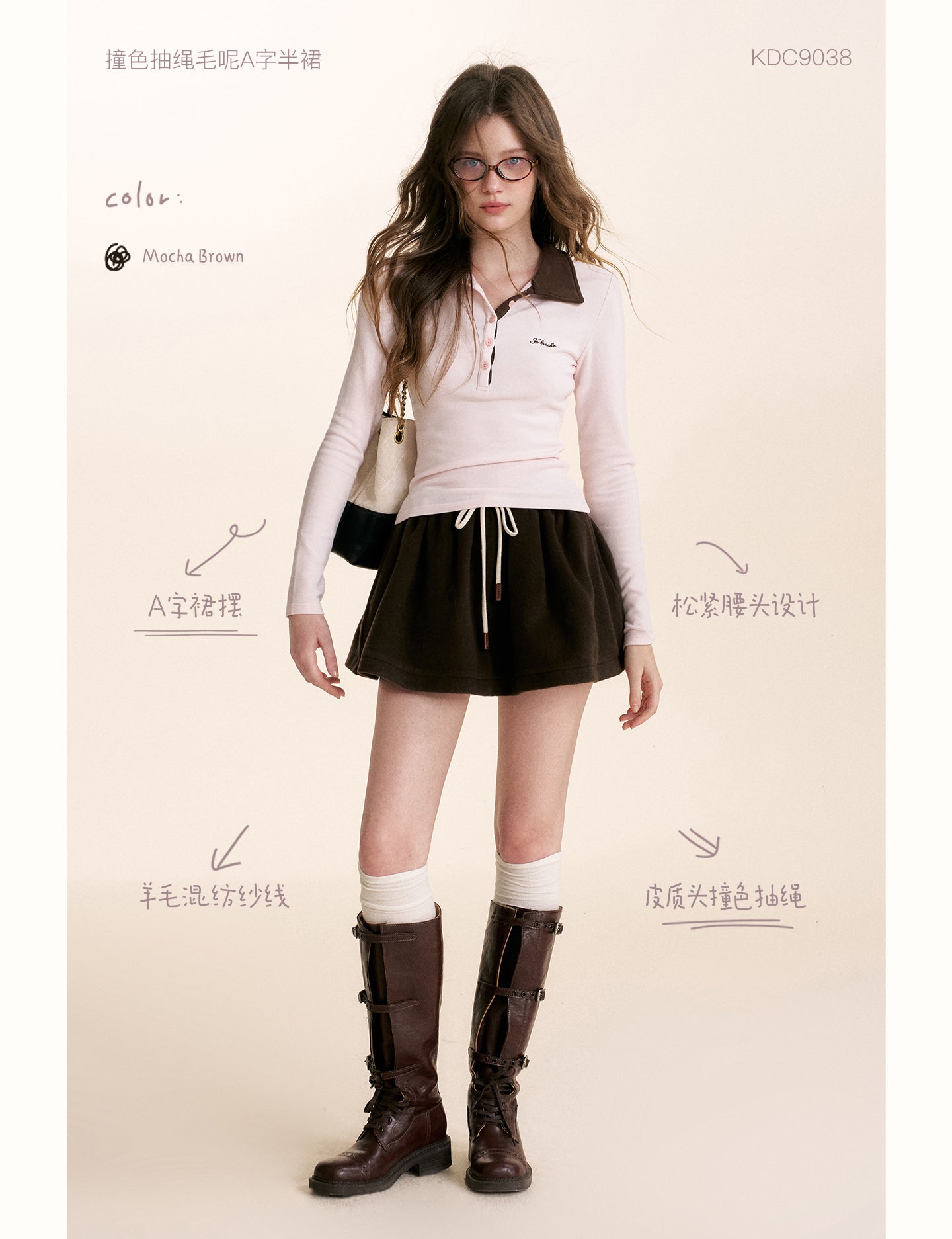 KROCHE A-line mini skirt with drawstring in dark chocolate wool blend color block 25aw