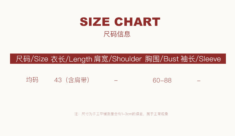 OAKMOO "Clouds and Sunshine" - A pure, sexy, tight-fitting and flattering lace inner bra, versatile, indispensable in every season.