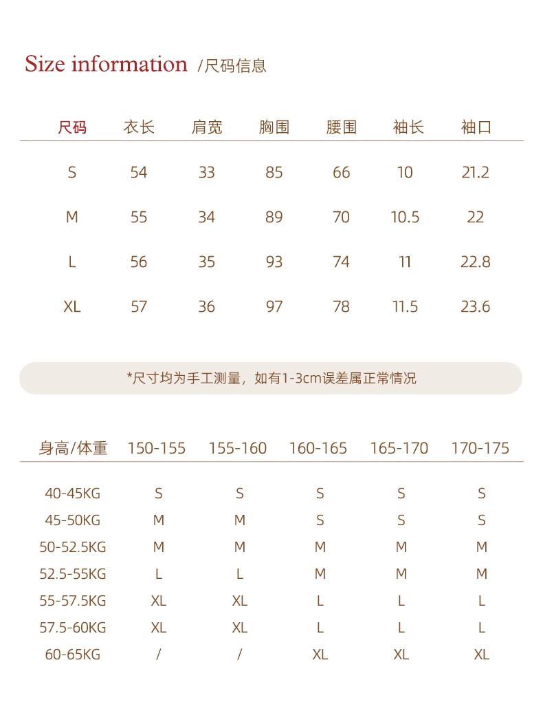 LOLOL White short-sleeved T-shirt "Paper Wind Chimes" for petite women, tight, comfortable design, lace trim