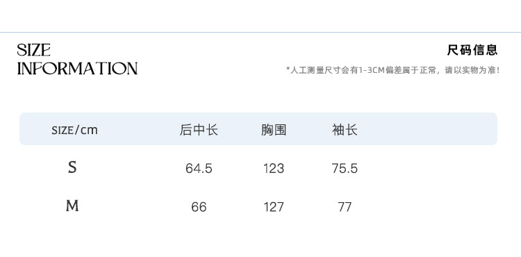 CANSTOREGIRLS Boxed goods store 'Snowy Sweet Berry' new national standard color block color two-piece faux down jacket 90% white duck feather