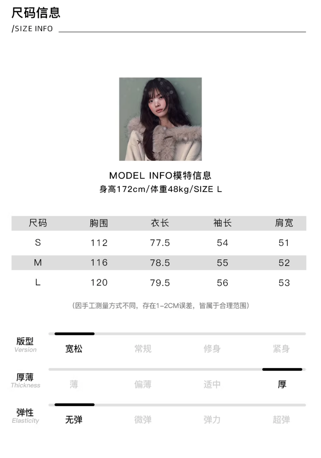 SOOTESEASON Soote Season's original Korean-style loose suede collar fleece jacket, knee-length.