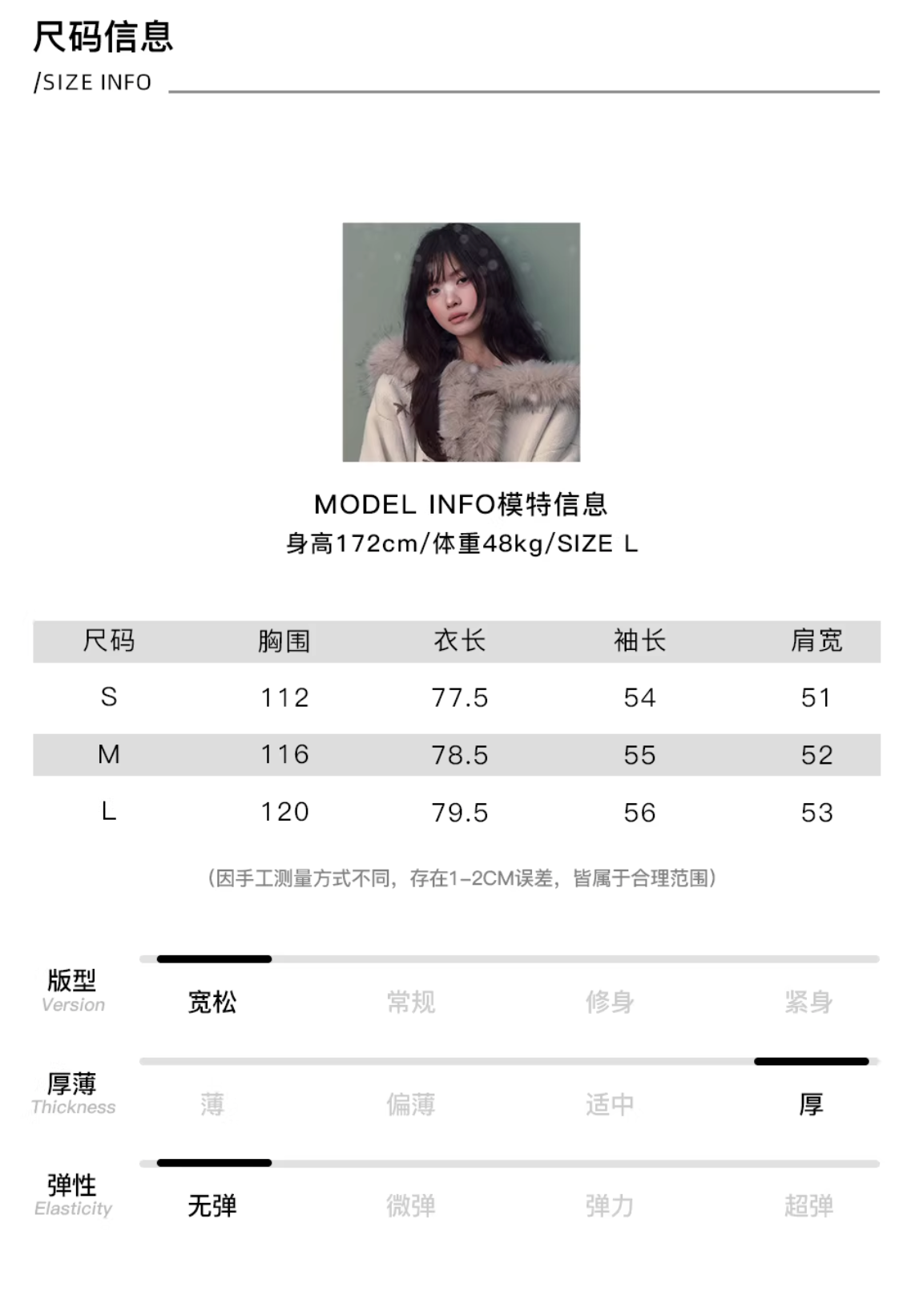 SOOTESEASON Soote Season's original Korean-style loose suede collar fleece jacket, knee-length.