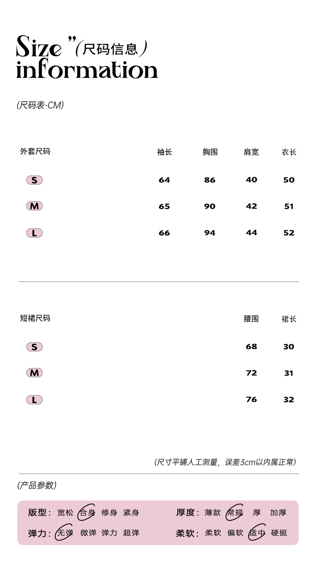 SHAOYEYAN French Heiress "Gatsby Dinner" two-piece autumn women's suit and skirt set