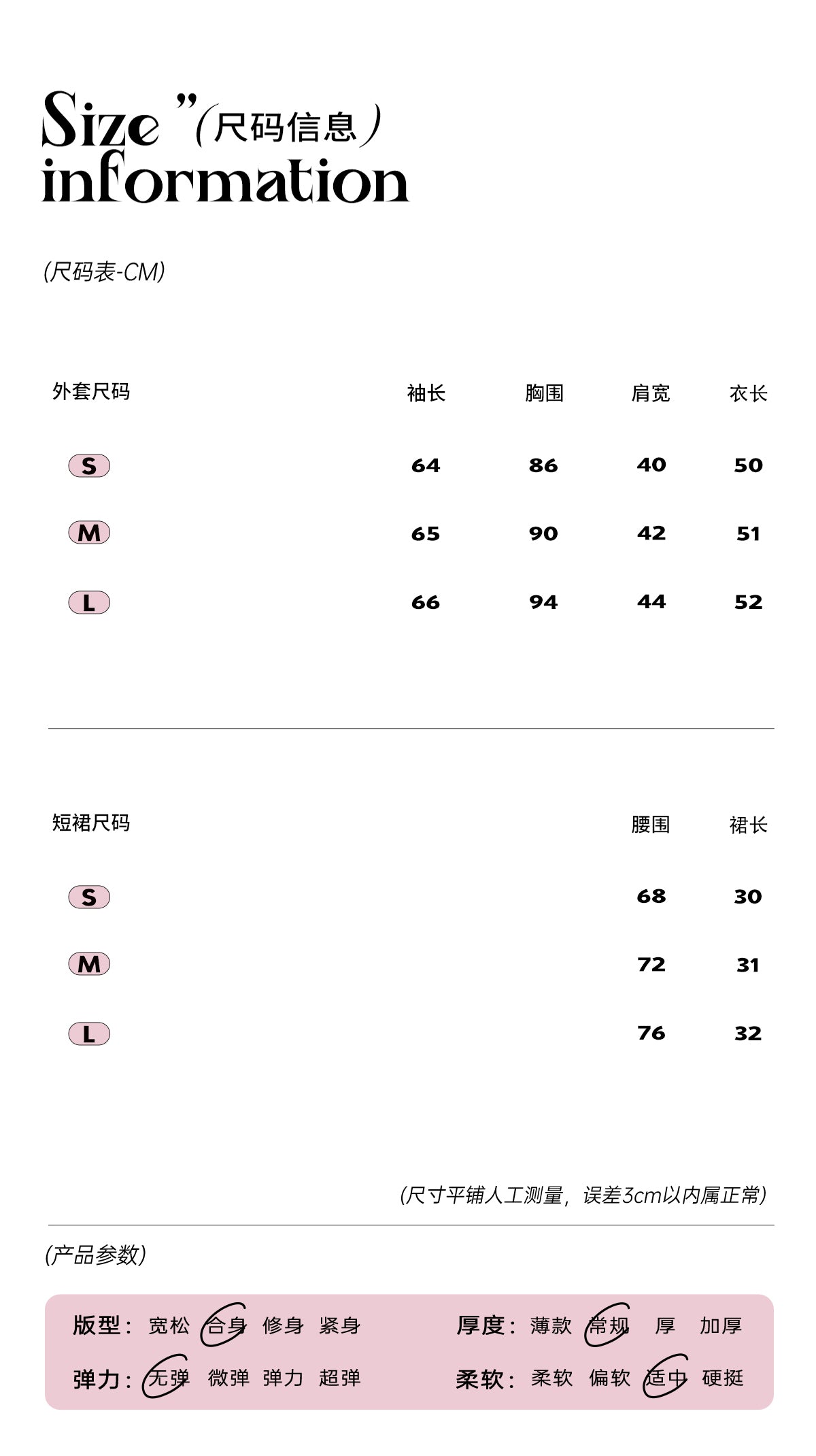 SHAOYEYAN French Heiress "Gatsby Dinner" two-piece autumn women's suit and skirt set