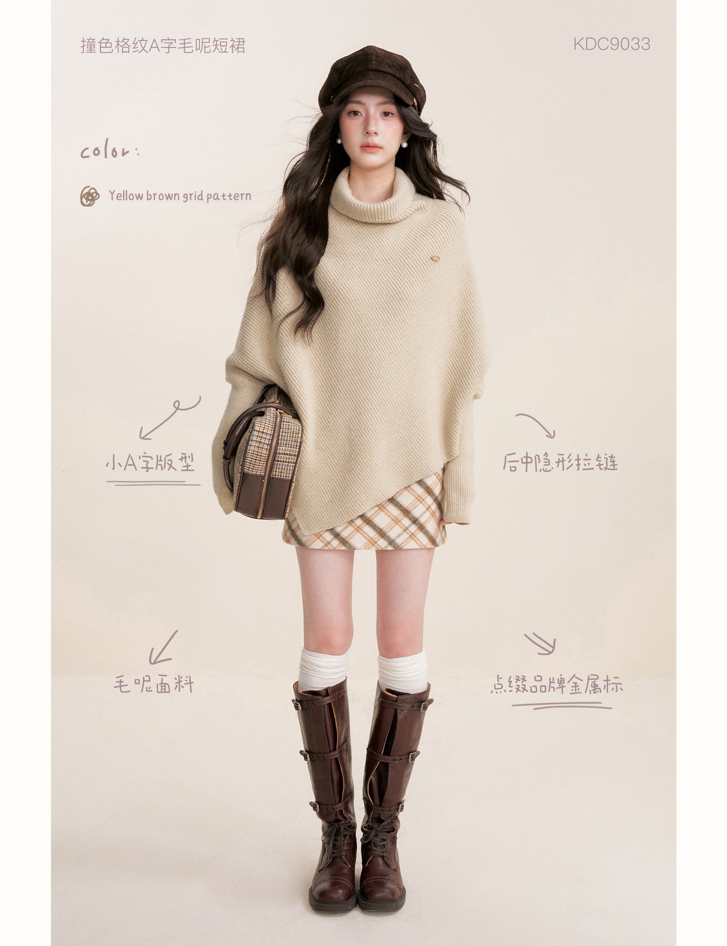 KROCHE Retro Butter Cookie Plaid A-line Wool Short Skirt 25aw