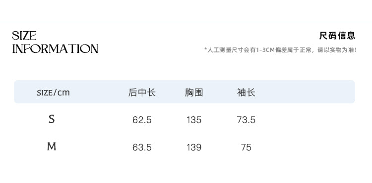 CANSTOREGIRLS New Winter Coat Cotton Short Sleeve Cans Store 'Pink Mist Sniper' Retro Girlish Contrast Collar