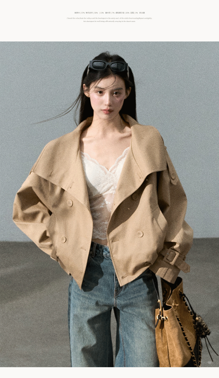 Oakmoo "Through the Oak Woods" Short Double-Breasted Lyocell Cotton Stand Collar Trench Coat