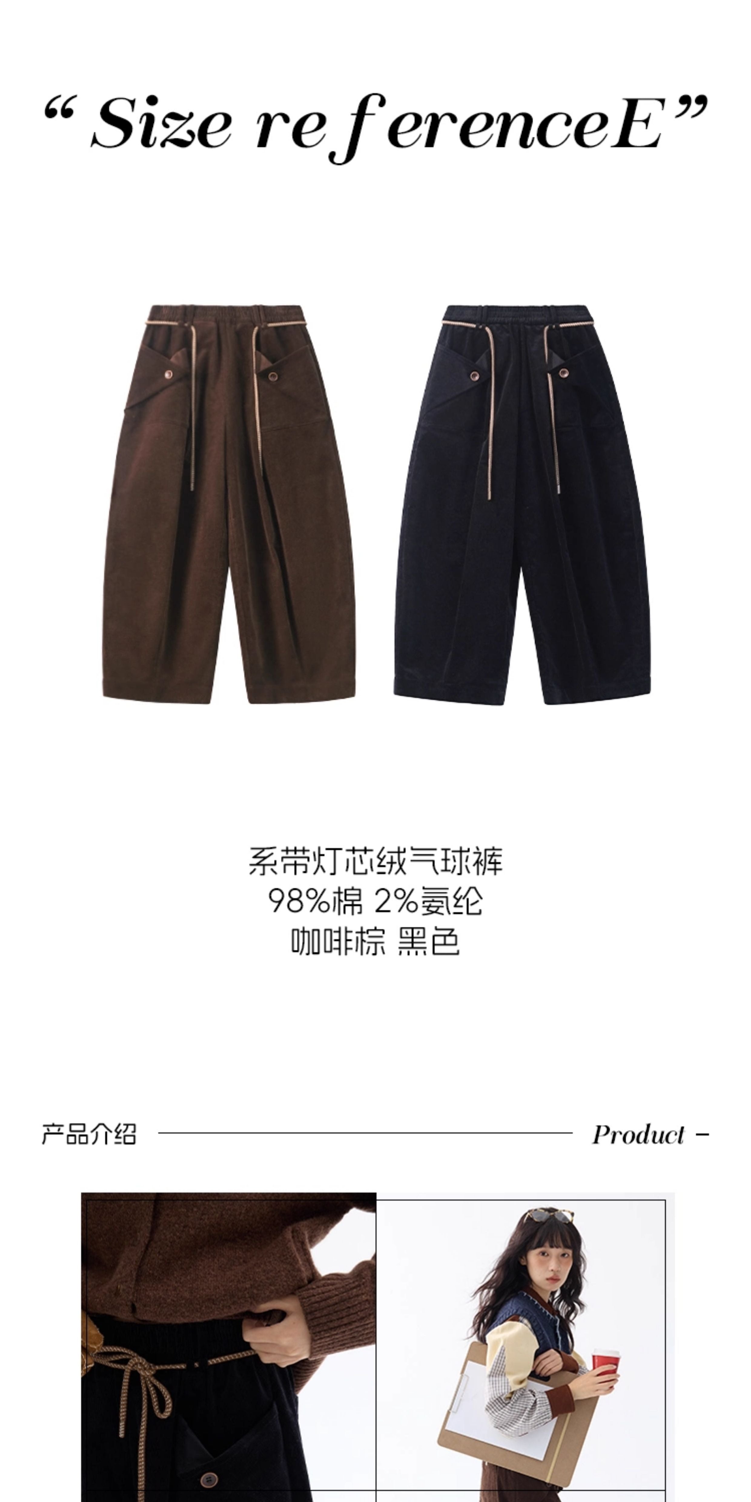 LEBEMIO "LeBemio" "Barn Basin" Classic Style Corduroy Flared Pants with Waist Tie