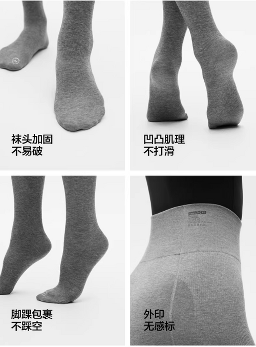 BANANAIN Women's thermal tights 3 series, black, thick, warm, with foot part, gray, new style for winter