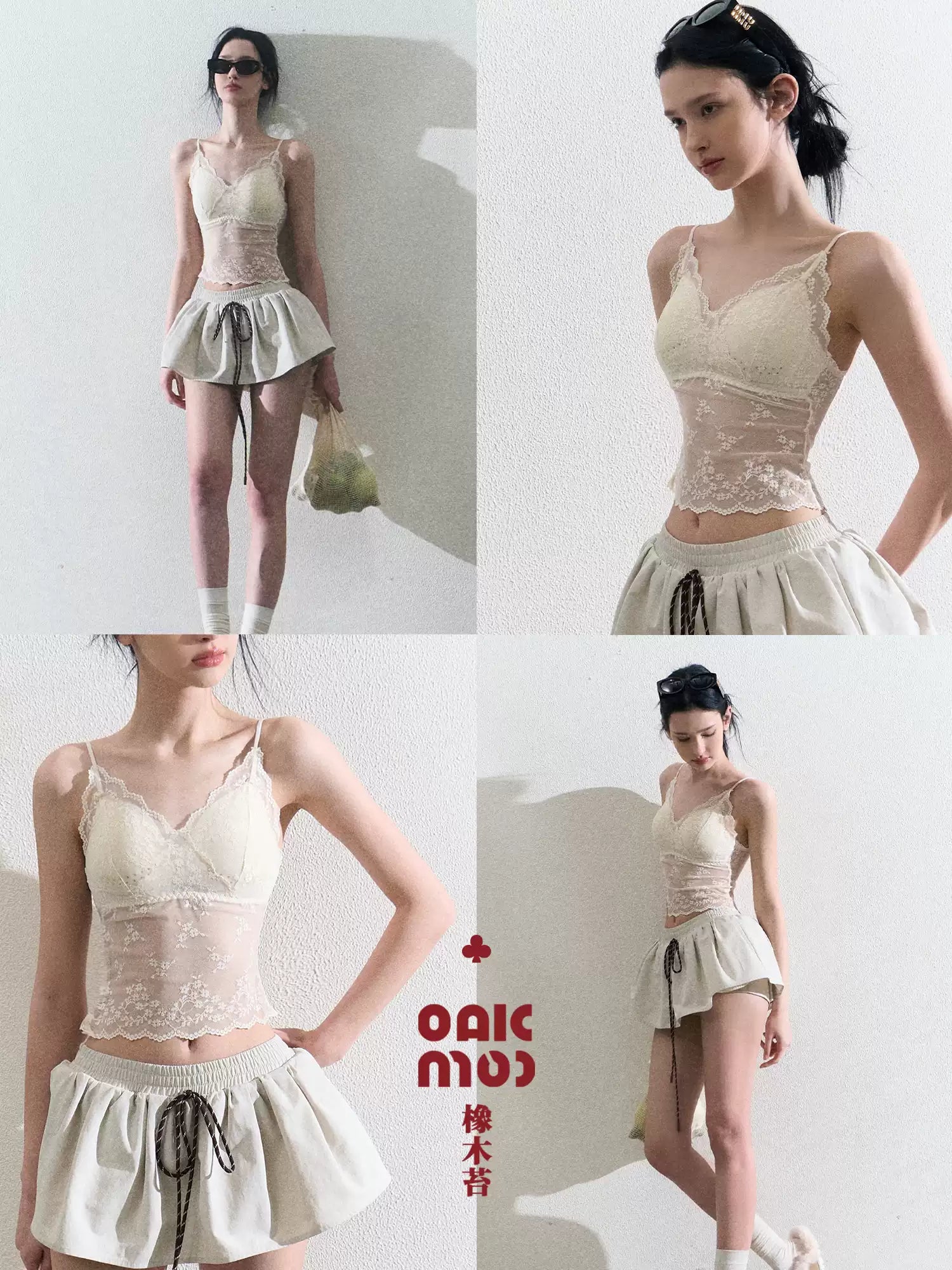 OAKMOO "Clouds and Sunshine" - A pure, sexy, tight-fitting and flattering lace inner bra, versatile, indispensable in every season.