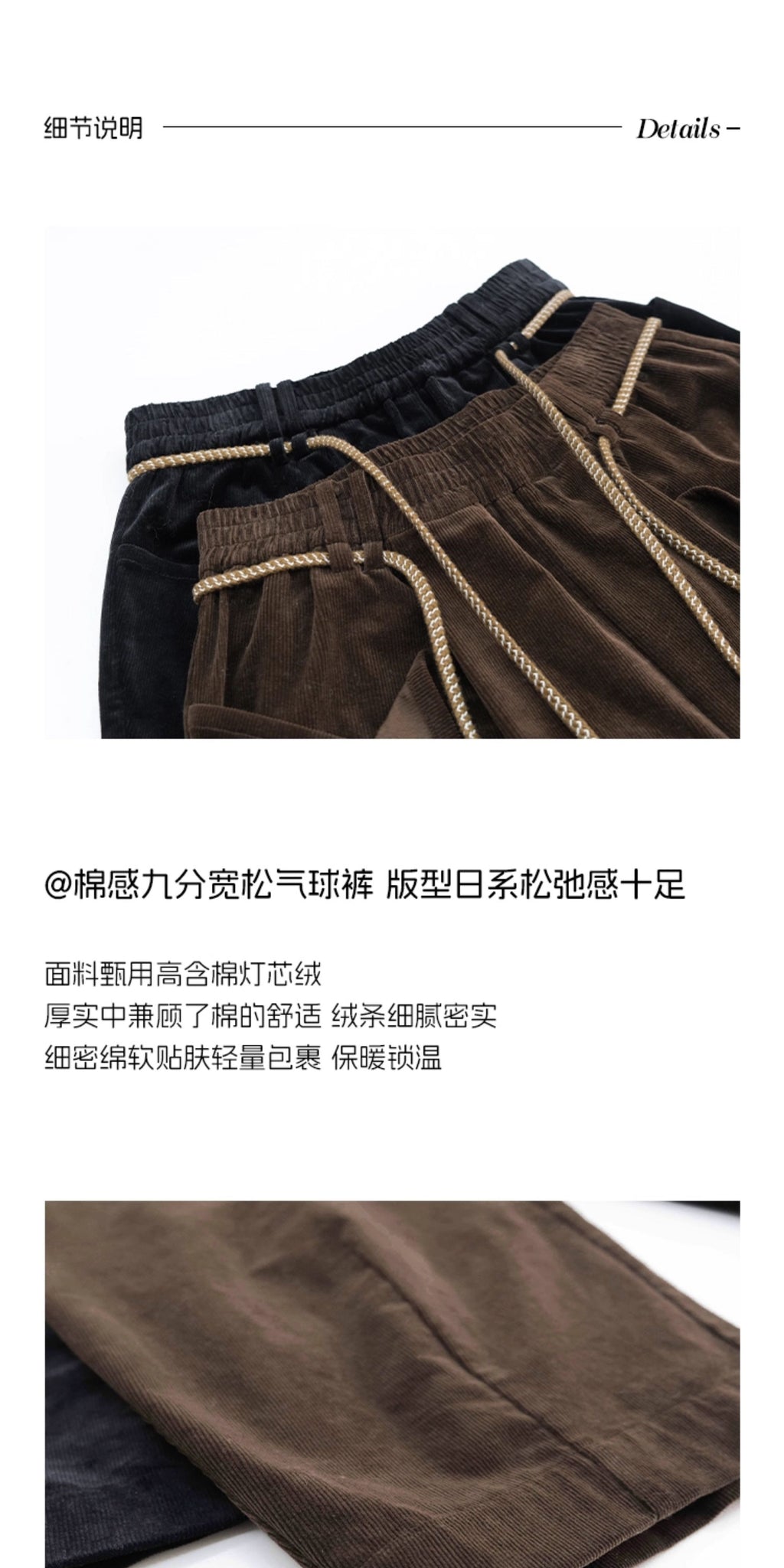 LEBEMIO "LeBemio" "Barn Basin" Classic Style Corduroy Flared Pants with Waist Tie