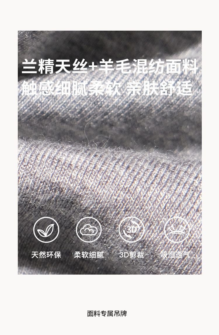 OAKMOO Tencel sweater with long sleeves, slim fit, U-neck (Sale)