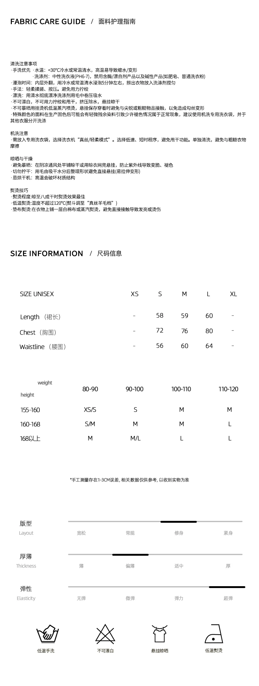 Mess Studio White lace two-piece short waist dress for women summer.