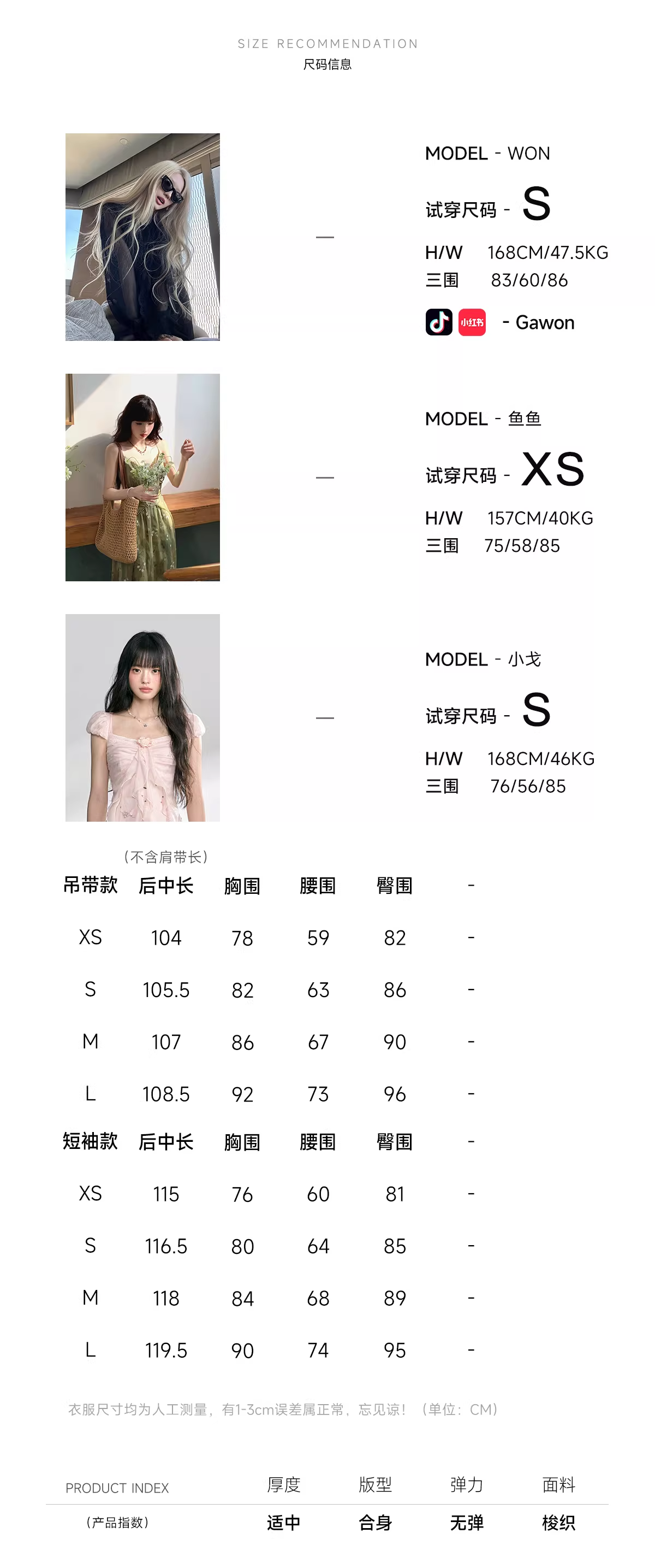 NSSY NSSY two-piece long dress with three drowned fish pattern, green, chiffon material, 3D floral pattern