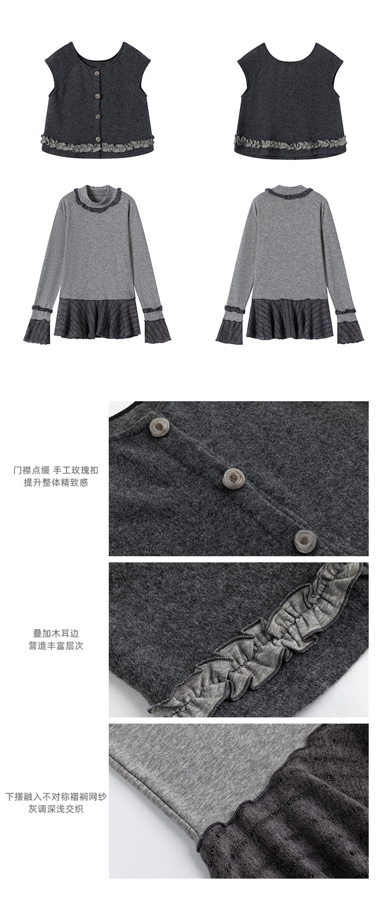CANSTORE Women's "Dieyu Meiyi" ruffled cardigan, color-block lining, new autumn style