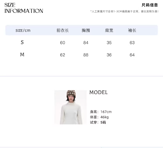 CANSTOREGIRLS New winter product "Sweet Cloud Soft Pleats" from Canned Goods Store - Plain colored turtleneck knitted t-shirt.