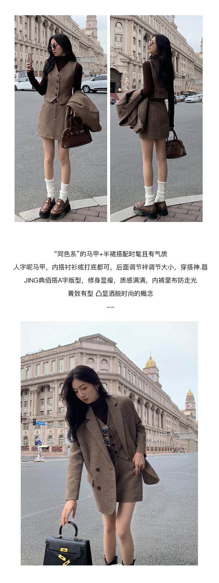 Mulvan classic brown wool tweed vest for women autumn and winter high quality loose fit herringbone pattern