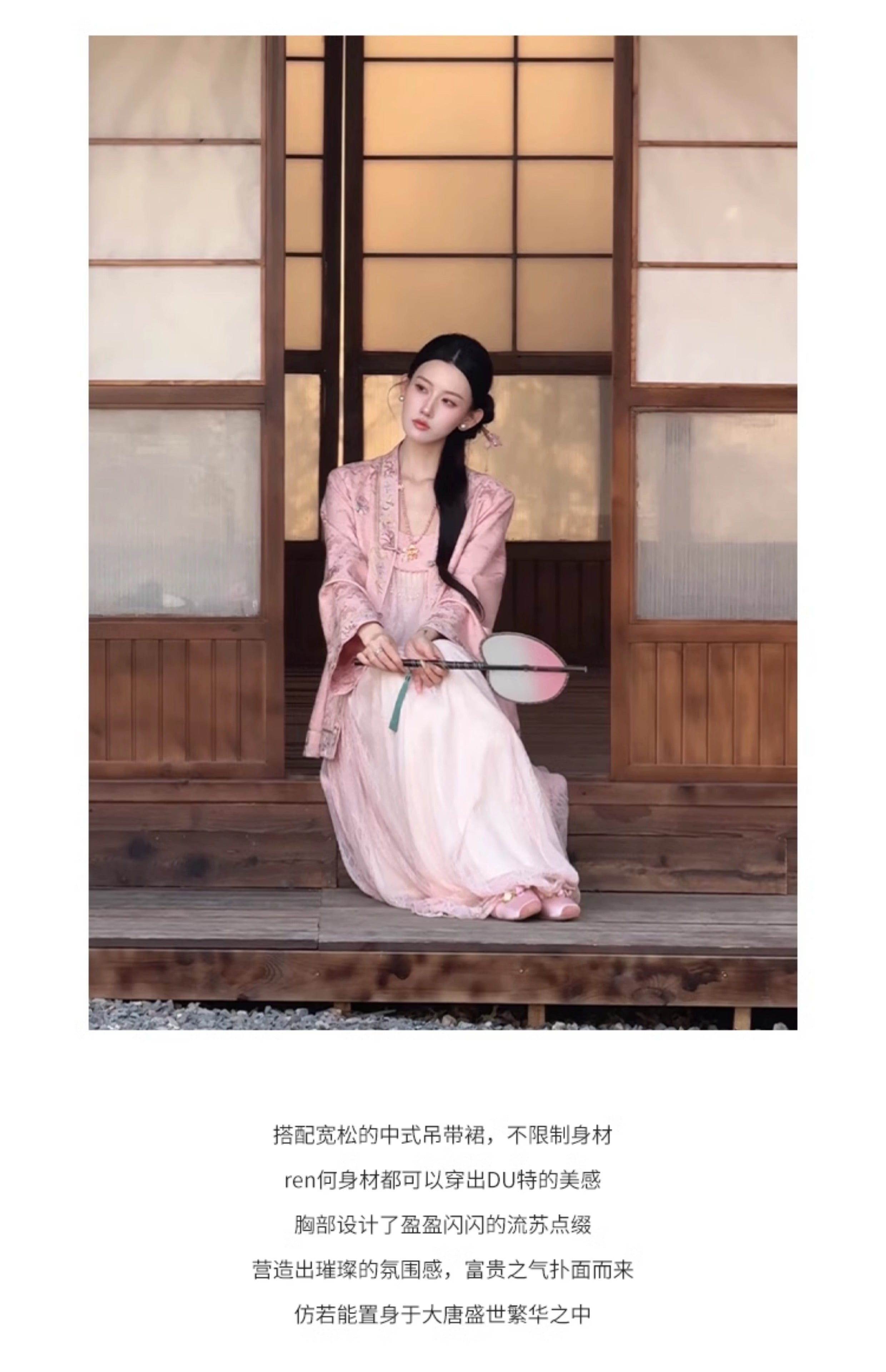 Hibiscus flower drunk jade jacket Jacquard embroidered linggong style New floral bed + fringed lace skirt