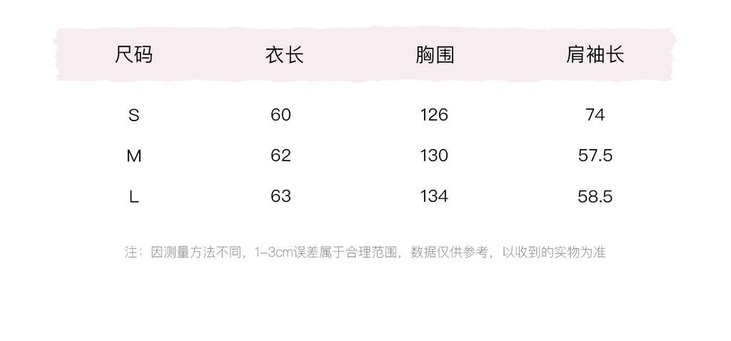 SUNSET PARK "Warm Winter Oak Forest" Soft Double-Breasted Fleece Parka