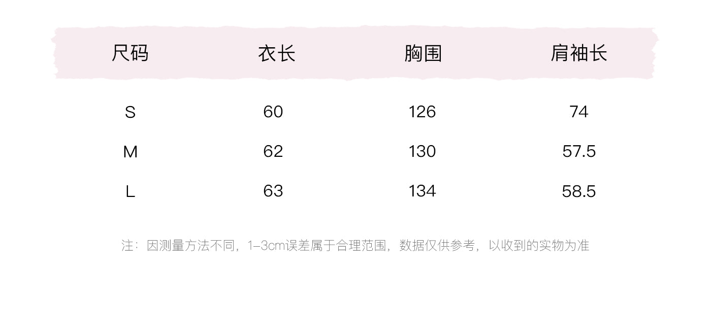 SUNSET PARK "Warm Winter Oak Forest" Soft Double-Breasted Fleece Parka