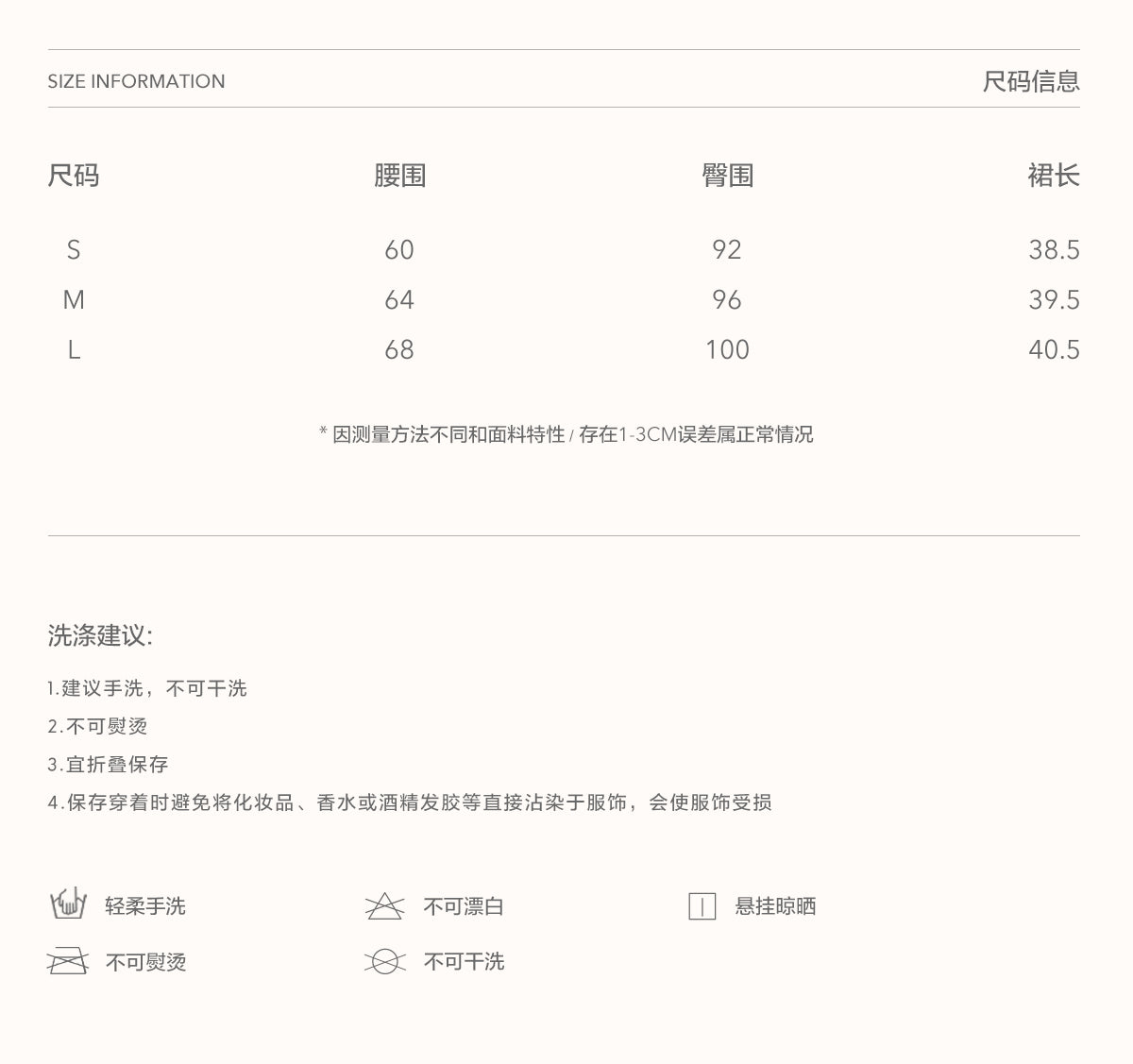 KROCHE Velvet A-line pleated midi skirt with gentle bow for night