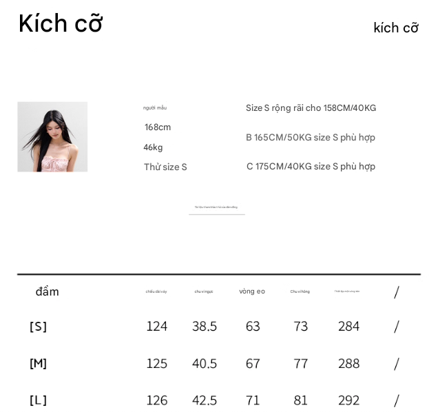 "Wind Chimes Waiting for You After Class" - A-line dress and skirt set with puff sleeves and lace, perfect for summer student style.