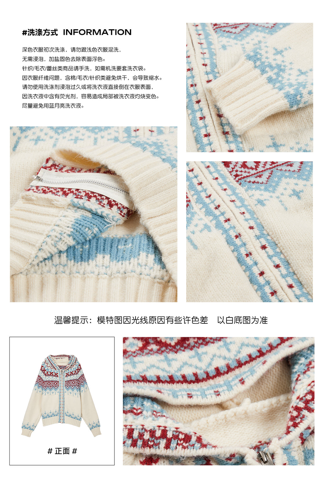 KAOKA Chaochao Fair Isle Beige Christmas Hooded Sweater Women's Long Sleeve Thick Sweater