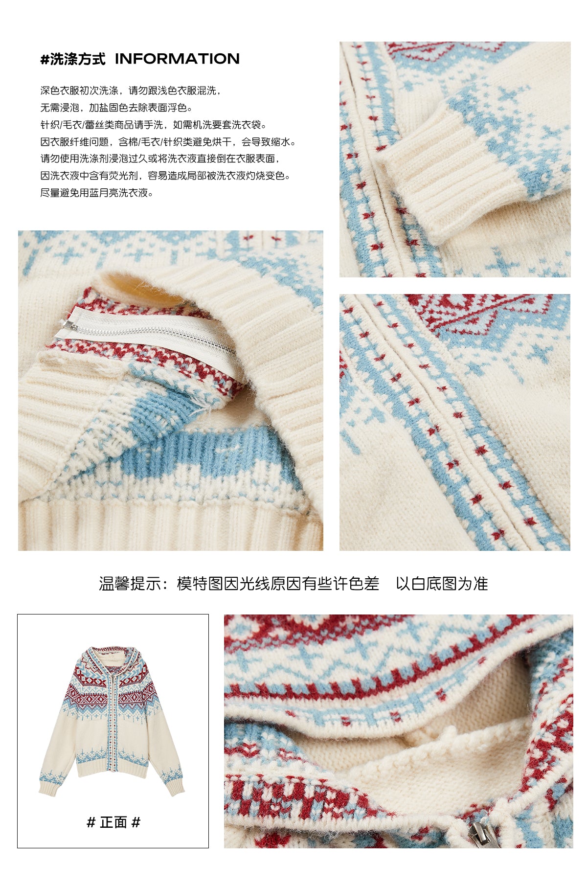 KAOKA Chaochao Fair Isle Beige Christmas Hooded Sweater Women's Long Sleeve Thick Sweater