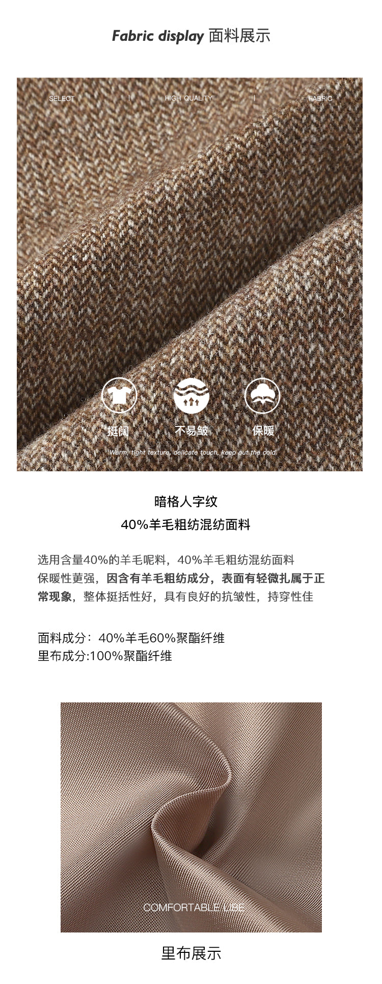 Mulvan classic brown wool tweed vest for women autumn and winter high quality loose fit herringbone pattern